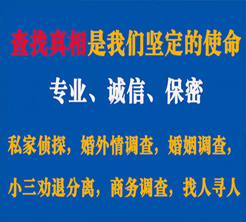 关于邛崃猎探调查事务所