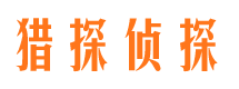 邛崃市婚姻出轨调查